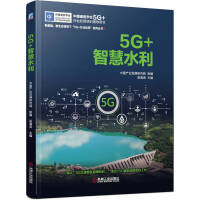 5G+ǻˮЇ(gu)a(chn)I(y)l(f)չоԺcЇ(gu)ͨŌW(xu)(hu)ͬƳ