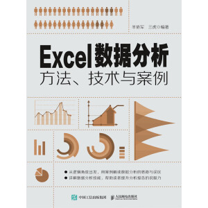 Excel(sh)(j)gc