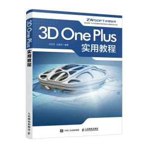 3D One Plus(sh)ý̳