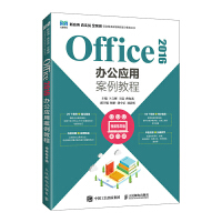 Office 2016k(yng)ð̳̣ҕlָ棩