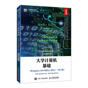 WӋCAWindows 10+Office 2016΢n 2棩