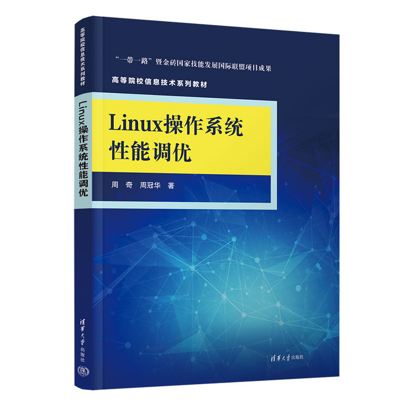 Linuxϵy(tng){(yu)