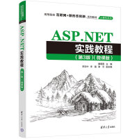 ASP.NET(sh)`̳̣3棩΢n棩