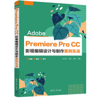 Adobe Premiere Pro CC Ӱҕ݋O(sh)Ӌc(sh)(zhn)