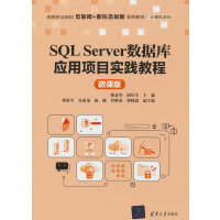 SQL Server(sh)(j)쑪(yng)(xing)Ŀ(sh)`̳̣΢n棩