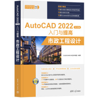 AutoCAD 2022İTcߡO(sh)Ӌ(j)