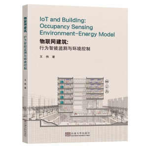 IoT and BuildingOccupancy Sensing EnvironmentEnergy Model