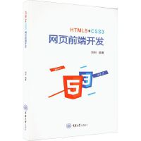 HTML 5+CSS 3W(wng)(y)ǰ_l(f)