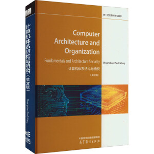 ӋCwϵY(ji)(gu)cM Computer Architecture and Organization: Fundamentals and Architecture