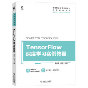 TensorFlowȌW(xu)(x)̳