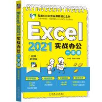 Excel 2021(sh)(zhn)kһͨҕľW(xu)棩