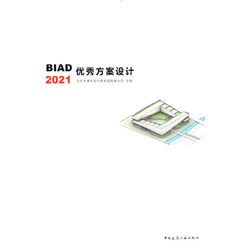 BIAD(yu)㷽OӋ2021