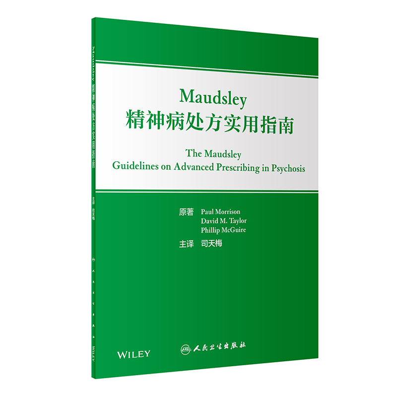 Maudsleyָ̎ϣg棩