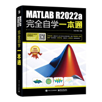 MATLAB R2022aȫԌW(xu)һͨ