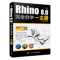 Rhino 8.0İȫԌW(xu)һͨ