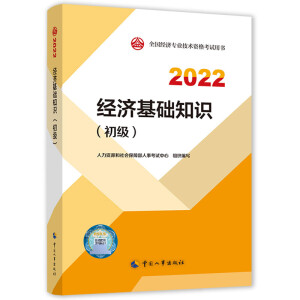  2022° (jng)(jng)A2022 (jng)A֪R2022Ї³ٷƷ