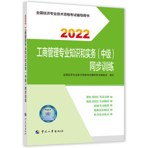  2022° м(j)(jng)(j)̽o ̹팣(zhun)I(y)֪R(sh)͌(sh)(w)м(j)ͬӖ(xn)2022 Ї(gu)³ٷƷ