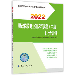  2022° мؔo ؔՌI(y)֪R͌գмͬӖ2022 Ї³ٷƷ