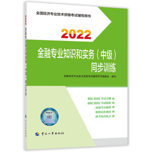  2022° м(j)(jng)(j)ڽo ڌ(zhun)I(y)֪R(sh)͌(sh)(w)м(j)ͬӖ(xn)2022 Ї(gu)³ٷƷ