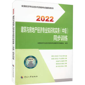  2022° м(jng)(j)o cخa(chn)(jng)(j)I(y)֪R͌(w)мͬӖ(xn)2022 Ї³ٷƷ