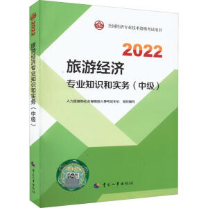  2022° м(j)(jng)(j)2022 ν(jng)(j)I(y)֪R(sh)͌(sh)(w)м(j)2022Ї(gu)³ٷƷ