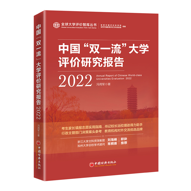 ЇpһW(xu)u(png)r(ji)о(bo)棨2022