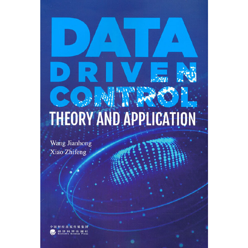 (sh)(j)(q)ӿՓc(yng)ãData driven control theory and application