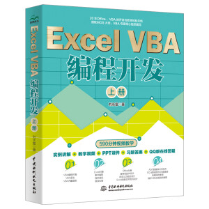 Excel VBA _l(f)σԣ(zhn)(jng)̳VBA̳м߼̳ VBA_l(f)ȫ Office VBA