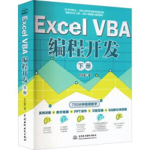 Excel VBA _l(f)(c)(sh)(zhn)(jng)̳VBA̳(j)м(j)߼(j)̳ VBA_l(f)ȫ Office VBA