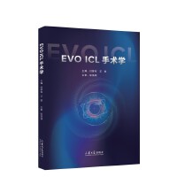 EVO ICL g(sh)W(xu)