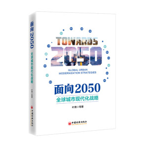 2050