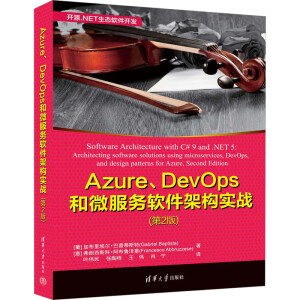 AzureDevOps΢ܛܘ(gu)(zhn)2棩