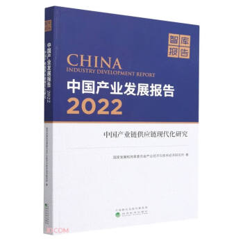 Їa(chn)I(y)l(f)չ(bo)桤2022--Їa(chn)I(y)朹(yng)本F(xin)о