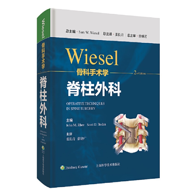 WIESELǿg(sh)W(xu)