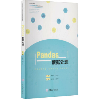 Pandas(sh)(j)̎