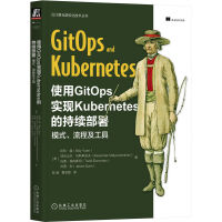 ʹGitOps(sh)F(xin)Kubernetesĳm(x)ģʽ̼