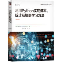 Python(sh)F(xin)ʡy(tng)Ӌ(j)C(j)W(xu)(x)ԭ(sh)2棩