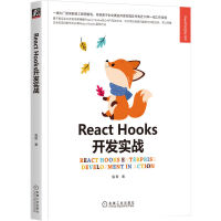 React Hooks_l(f)(zhn)