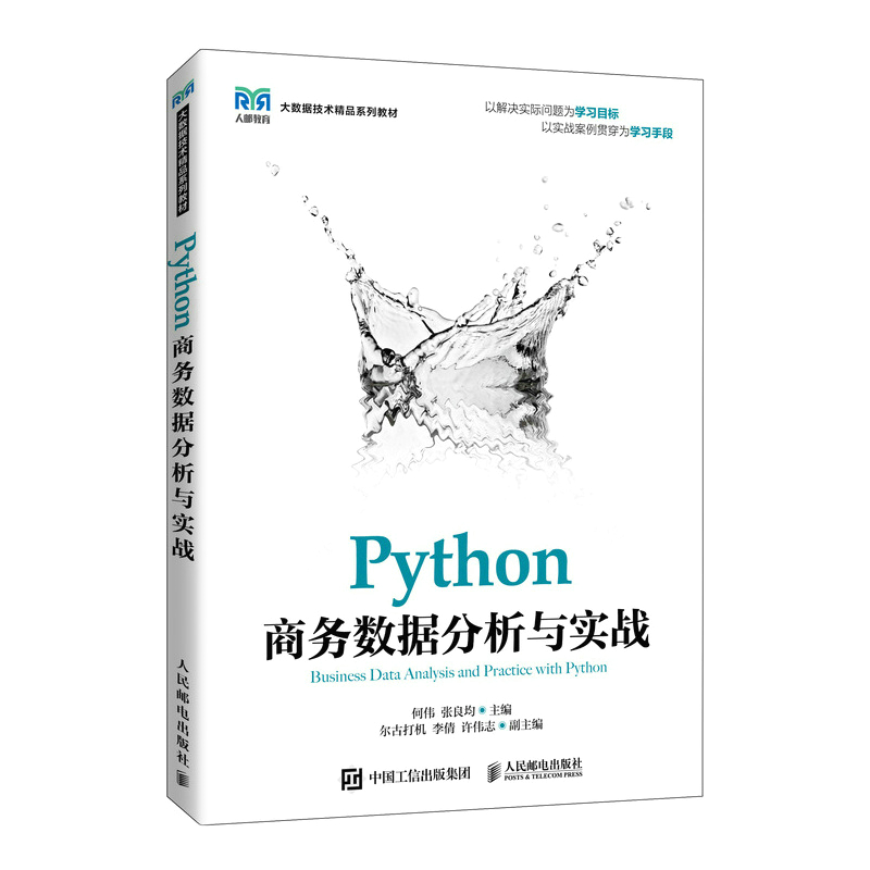 Python̄Ք(sh)(j)c(zhn)