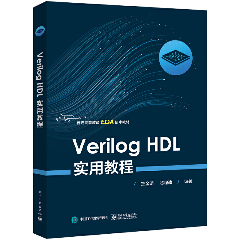 Verilog HDLý̳