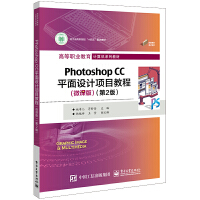 Photoshop CCƽO(sh)Ӌ(j)(xing)Ŀ̳̣΢n棩2棩