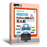 Python To˙C(j)ϣȤζ(sh)W(xu))