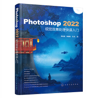 Photoshop 2022ҕX(ju)Ч̎T