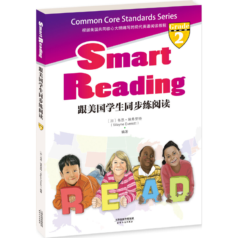 W(xu)ͬxSmart Reading(Ӣԭ)(ͬ(do)W(xu)?Grade 2)