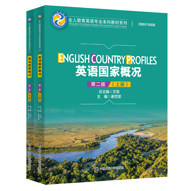 ӢZ(y)(gu)Ҹśrڶ棩(ȫ˽ӢZ(y)(zhun)I(y)ƽ̲ϵУEnglish Textbook Series for Holis