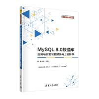 MySQL 8.0(sh)(j)(k)(yng)c_l(f)(x)}cϙC(j)ָ(do)