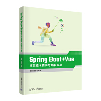 Spring Boot+Vueܼg(sh)vcĿ(zhn)