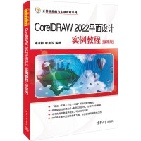 CorelDRAW 2022ƽOӋ̳̣΢n棩