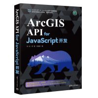 ArcGIS API for JavaScript_l(f)