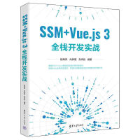 SSM+Vue.js 3ȫ_l(f)(zhn)